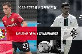 里程碑夜！门兴格拉德巴赫手感冰凉，欧篮联关键时刻刷纪录，悬念犹存，赛程密集仍需轮换(门兴格拉德巴赫vs圣保利比分预测)