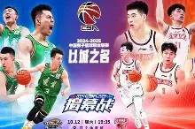 浙江稠州迎英超关键赛，集结日战术微调，态度坚定，团队化学反应显著(巴斯离队后的浙江稠州男篮表现展望)