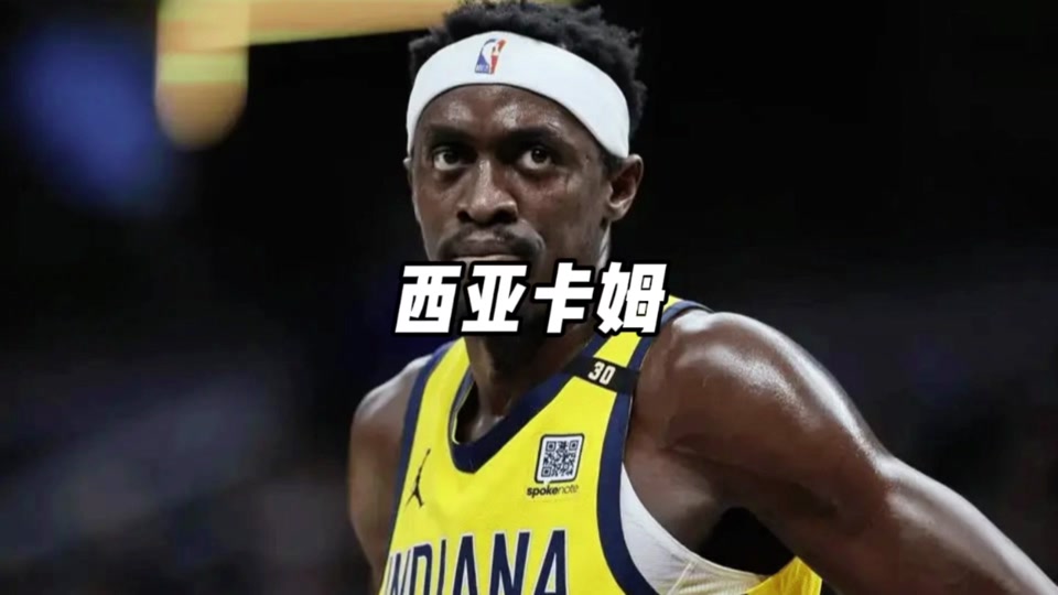 西亚卡姆官方宣布败北新规，法国队引发争议！赢得满堂喝彩(西亚卡姆有多强)