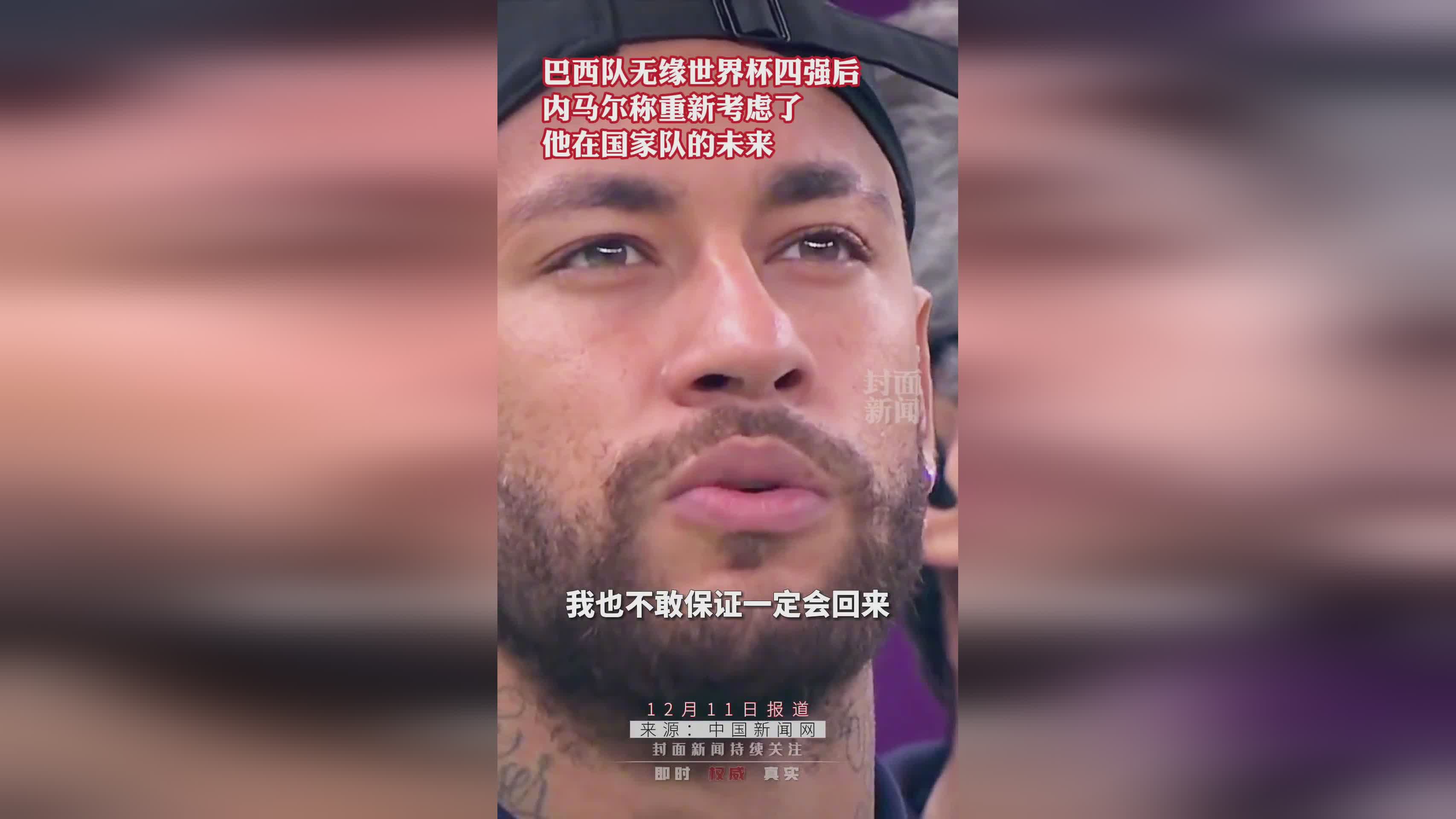 曼联前途光明！，内马尔新星比赛局势复杂表现突出观众掌声雷动的简单介绍