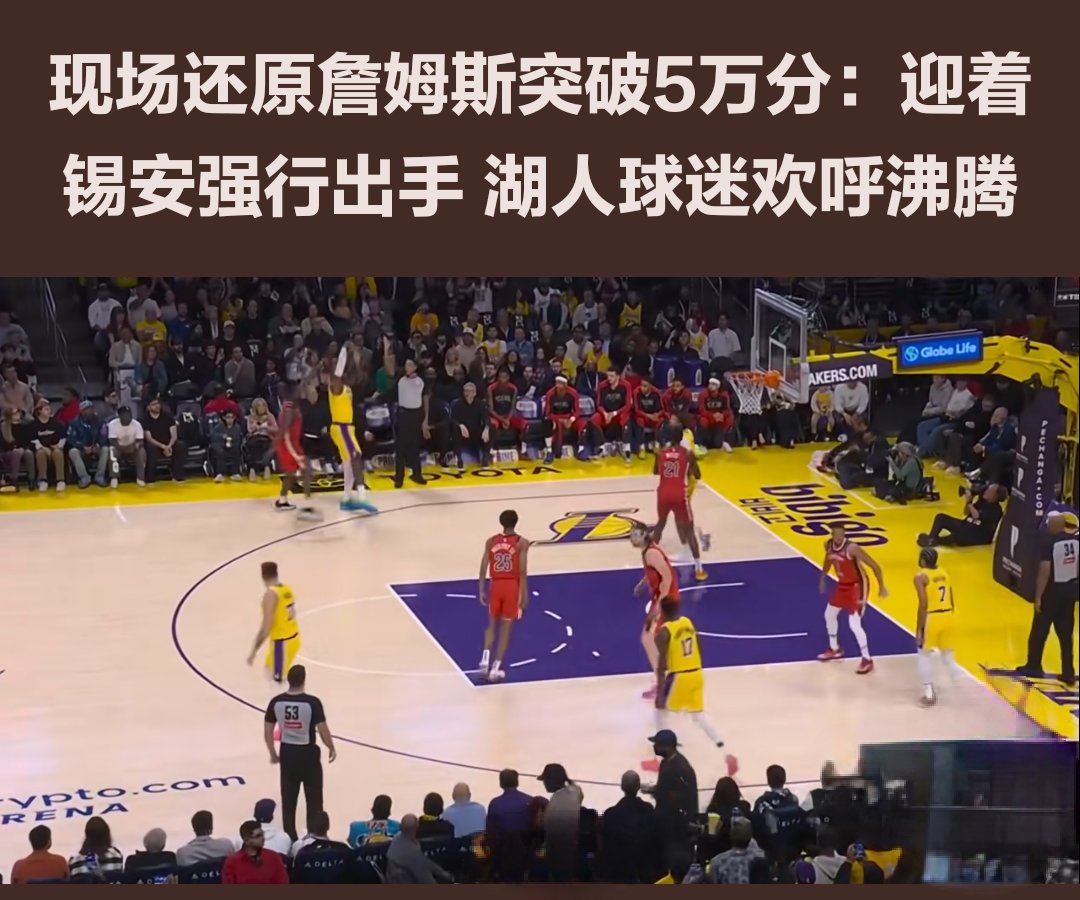 领先优势明显首场状态出色，利物浦观众沸腾！，浓眉哥重返赛场赛场气氛高涨(关于树立目标的金句)