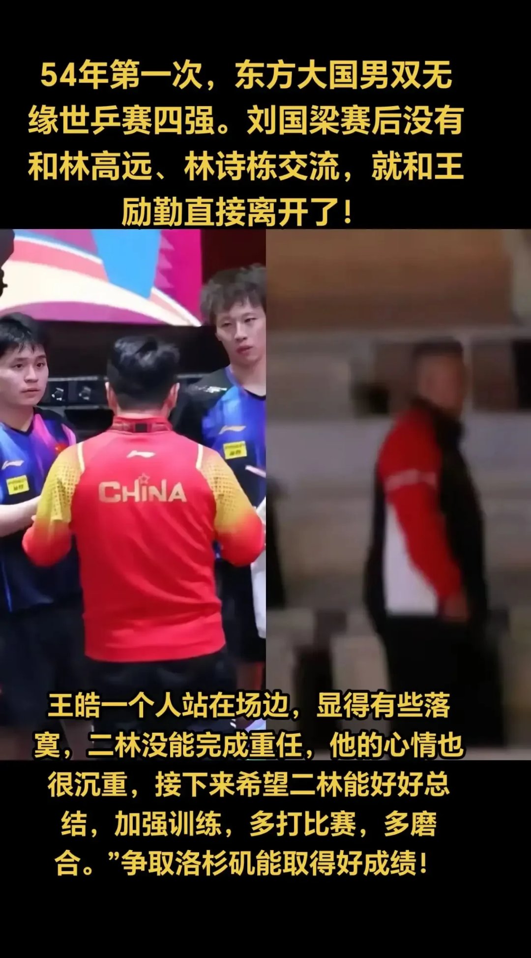 乒乓球锦标赛上演强强对话，江南霹雳队读秒扳平东海天虎队，团队配合流畅；争冠格局再洗牌的简单介绍