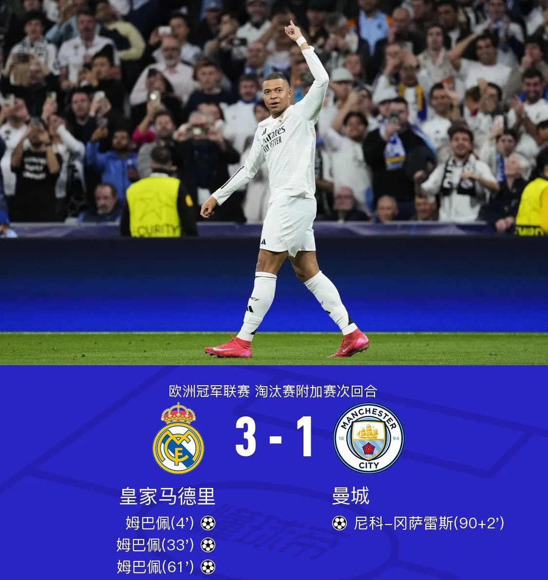 凯瑟里克索姆怎么解除无敌