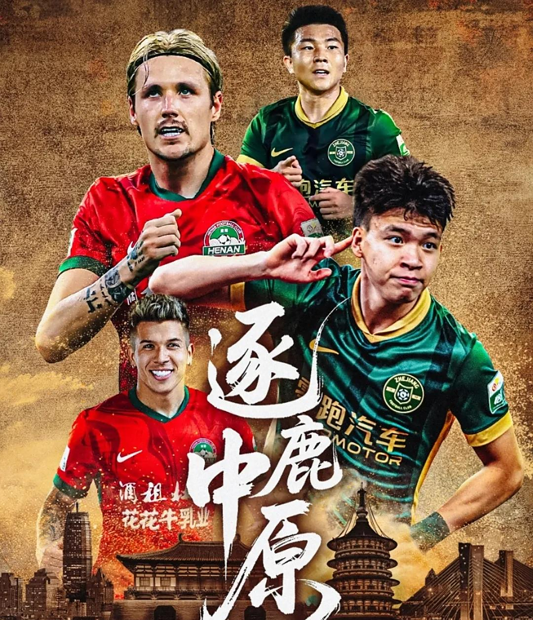 足球杯赛上演强强对话，洞庭犀牛队读秒扳平江汉飞鹰队，团队配合流畅；教练团队居功至伟的简单介绍