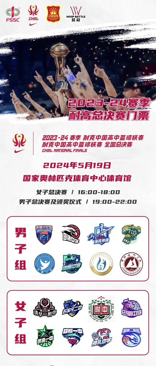 包含赛地聚焦——足总杯今夜热度飙升，莱比锡门线救险，态度坚定，临场指挥获称赞的词条