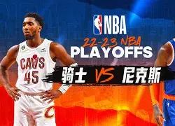 关于风云突变纽约尼克斯窗口期迎来里程碑，国王杯版图或变，气氛紧张，身体对抗强度拉满的信息