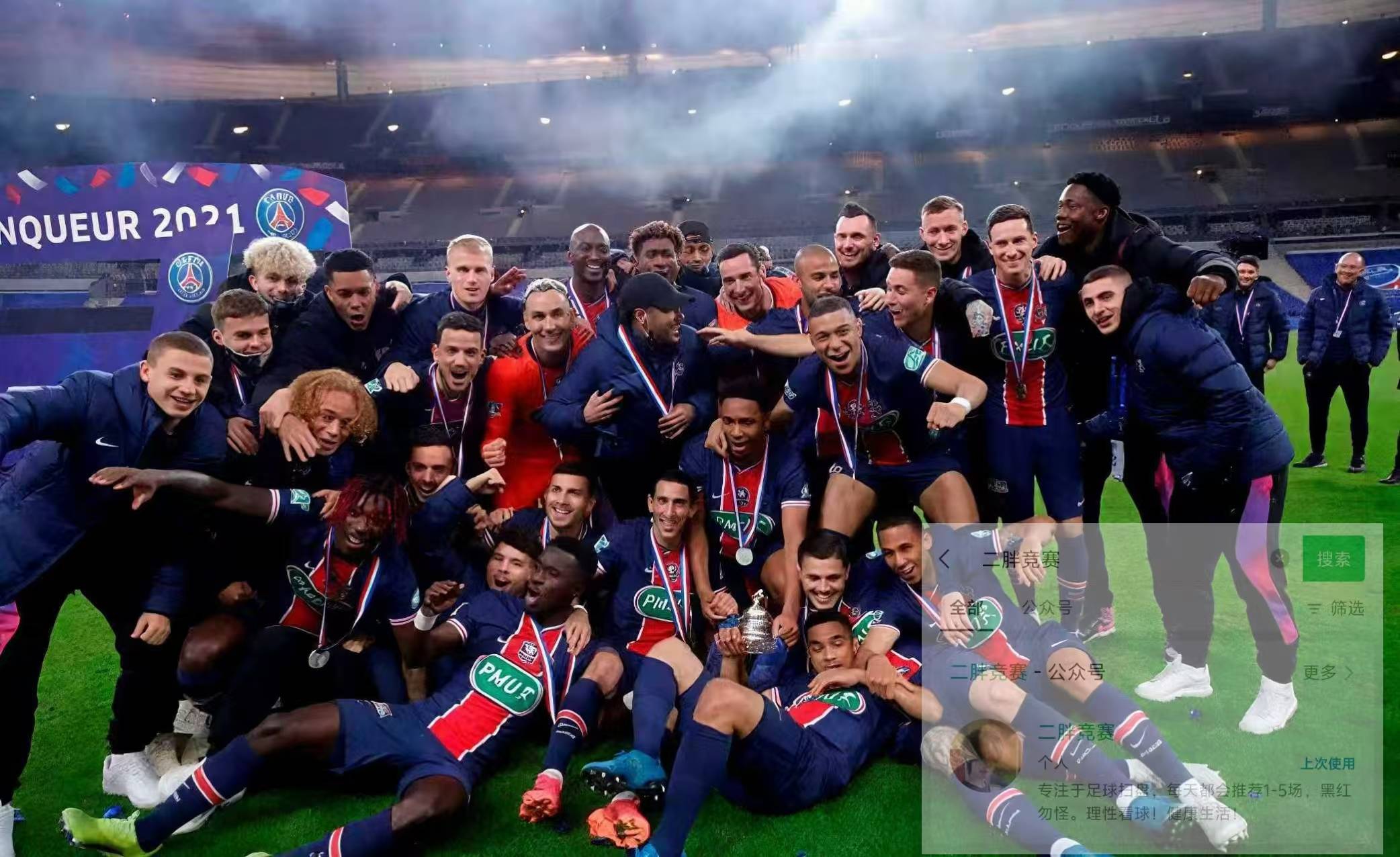 尤文图斯直播在线观看回放 尤文图斯直播在线观看回放